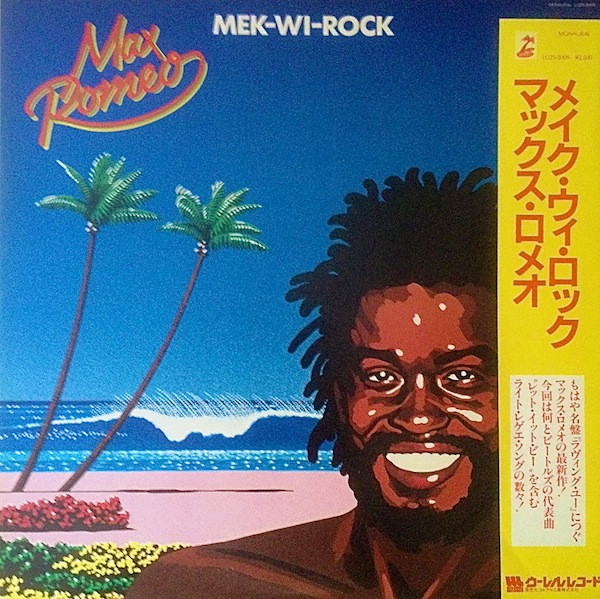 Max Romeo - Mek-Wi-Rock | Woorell Records (LU25-5009) - main Max Romeo - Mek-Wi-Rock | Woorell Records (LU25-5009) - main