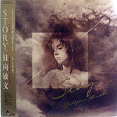 Toshifumi Hinata - Story | Alfa (ALR-28104)