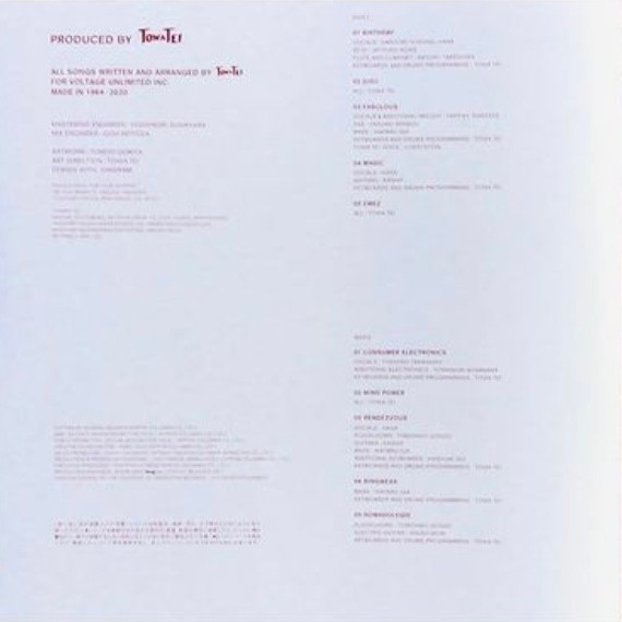 Towa Tei - LP | Mach (COJA-9408) - 4