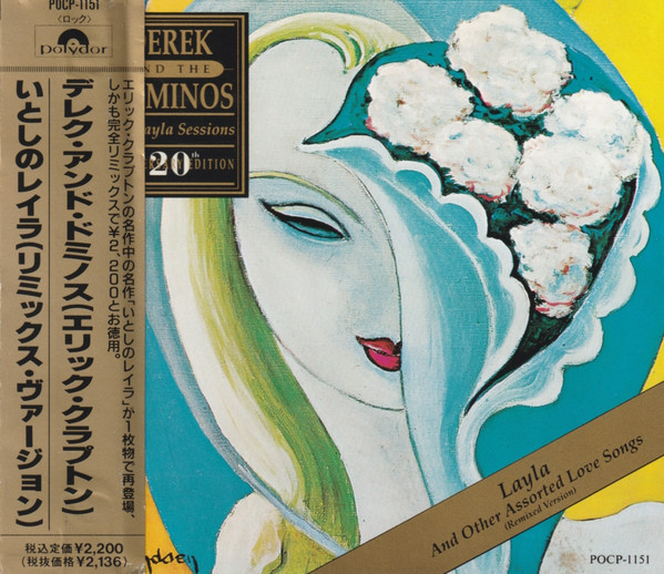 Derek & The Dominos - Layla And Other Assorted Love Songs (Remixed Version) | Polydor (POCP-1151) - main