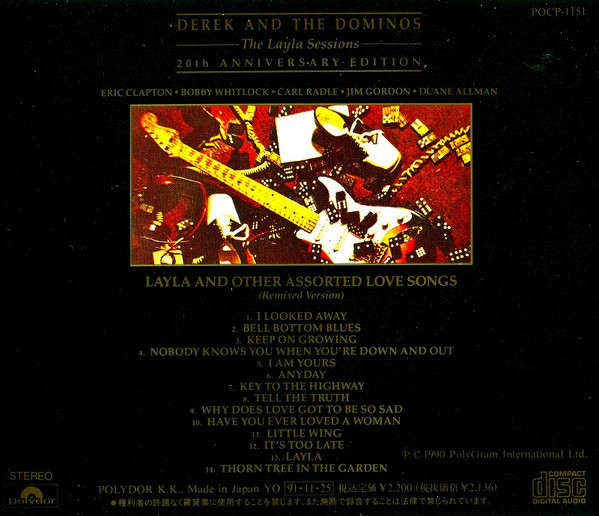 Derek & The Dominos - Layla And Other Assorted Love Songs (Remixed Version) | Polydor (POCP-1151) - 3