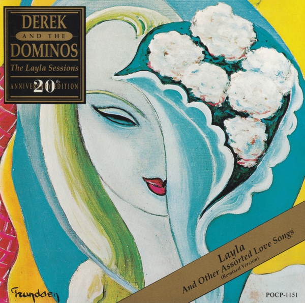 Derek & The Dominos - Layla And Other Assorted Love Songs (Remixed Version) | Polydor (POCP-1151) - 2