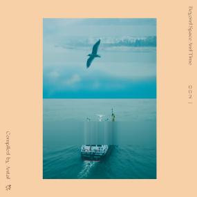 Antal Heitlager - Beyond Space And Time 002-2023 | Beyond Space And Time (BEST 002-2023) - main Antal Heitlager - Beyond Space And Time 002-2023 | Beyond Space And Time (BEST 002-2023) - main