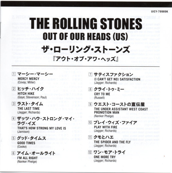 The Rolling Stones - Out Of Our Heads | ABKCO (UICY-79989K) - 3