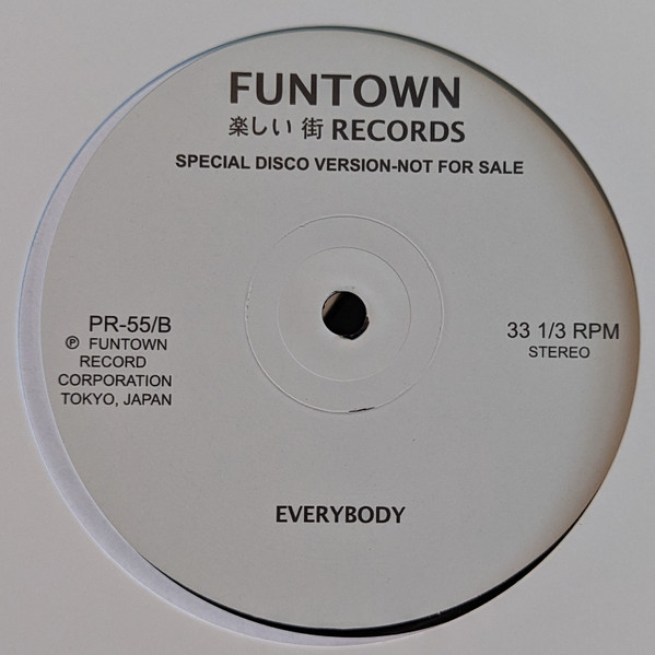 Funtown - Love Contest / Everybody | Funtown Records (PR 55) - 2