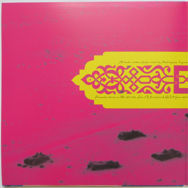 Muslimgauze - Narcotic | Staalplaat (archive series fiftyfour) - 2