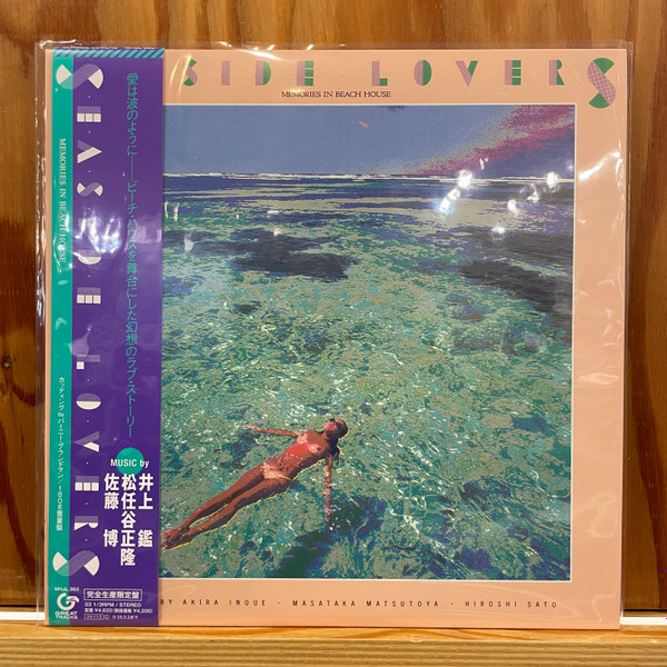 Masataka Matsutoya , Akira Inoue , Hiroshi Sato - Seaside Lovers ‎– Memories In Beach House | Great Tracks (MHJL-363)