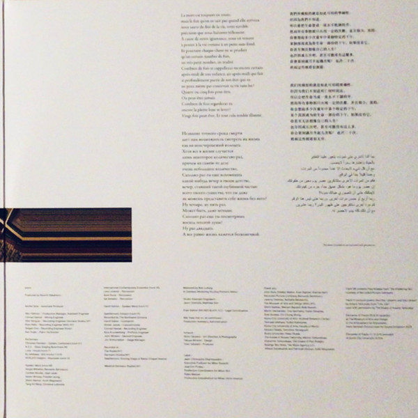 Ryuichi Sakamoto - Async | Milan (399 903-2) - 4 Ryuichi Sakamoto - Async | Milan (399 903-2) - 4