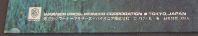 King Crimson - In The Wake Of Poseidon | Atlantic (P-10124A) - 3