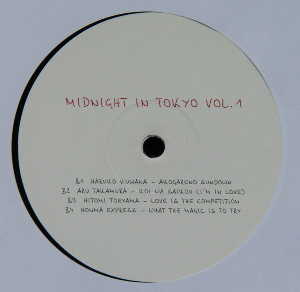 Various - Midnight In Tokyo Vol. 1 | Studio Mule (Studio Mule 1 LP) - 4