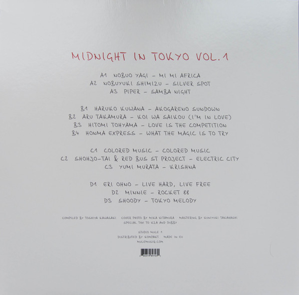 Various - Midnight In Tokyo Vol. 1 | Studio Mule (Studio Mule 1 LP) - 2