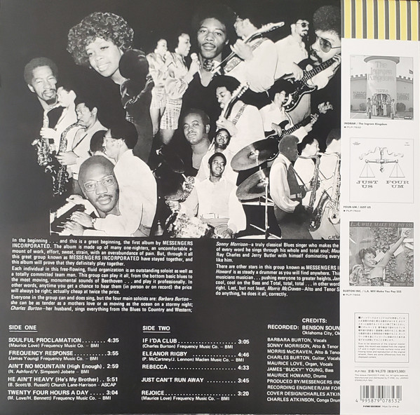 Messengers Incorporated - Soulful Proclamation | P-Vine Records (PLP-7853) - 2