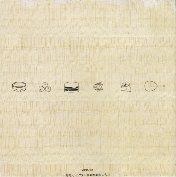 Dread Zeppelin - Un-Led-Ed | Victor (VICP-93) - 4