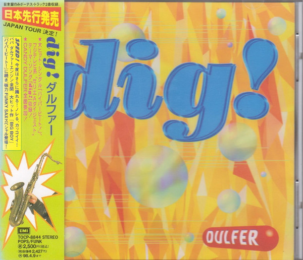 Hans Dulfer - Dig! | EMI (TOCP-8844)