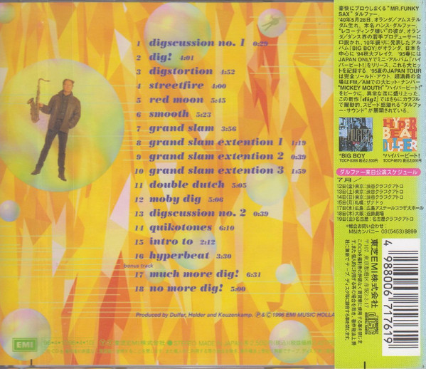 Hans Dulfer - Dig! | EMI (TOCP-8844) - 2 Hans Dulfer - Dig! | EMI (TOCP-8844) - 2