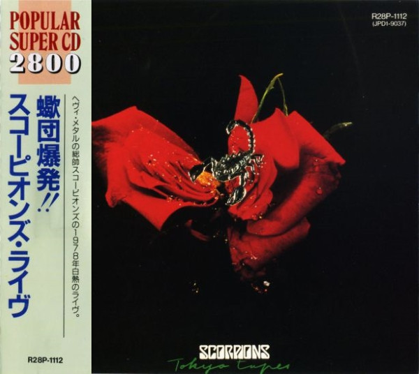 Scorpions - Tokyo Tapes | RCA (R28P-1112)