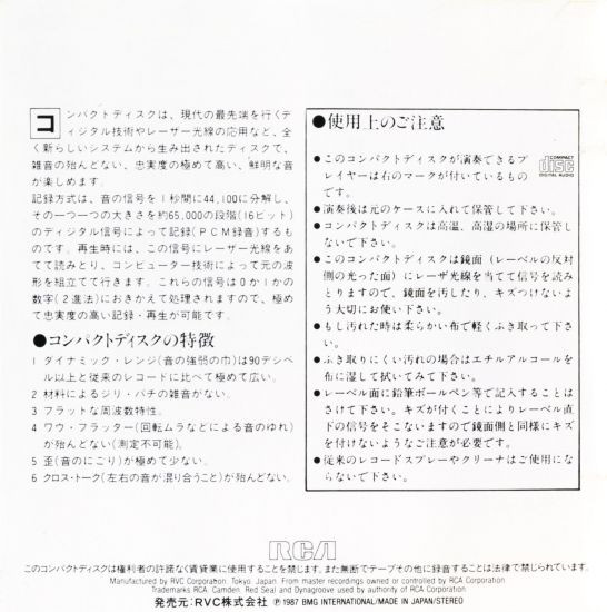 Scorpions - Tokyo Tapes | RCA (R28P-1112) - 3