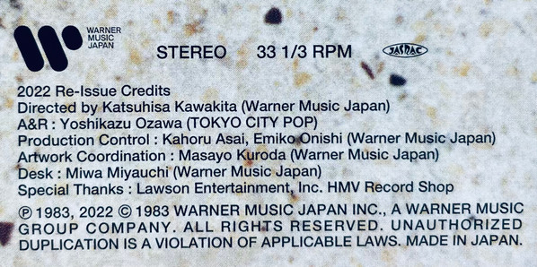 Tomoko Aran - Fuyü-Kükan = 浮遊空間 | Warner Music Japan (WQJL-145) - 4 Tomoko Aran - Fuyü-Kükan = 浮遊空間 | Warner Music Japan (WQJL-145) - 4