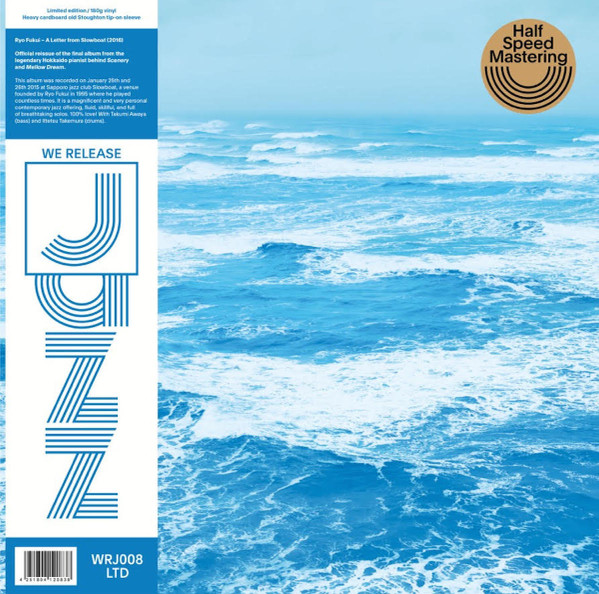 Ryo Fukui - A Letter From Slowboat | We Release Jazz (WRJ008LTD) - main