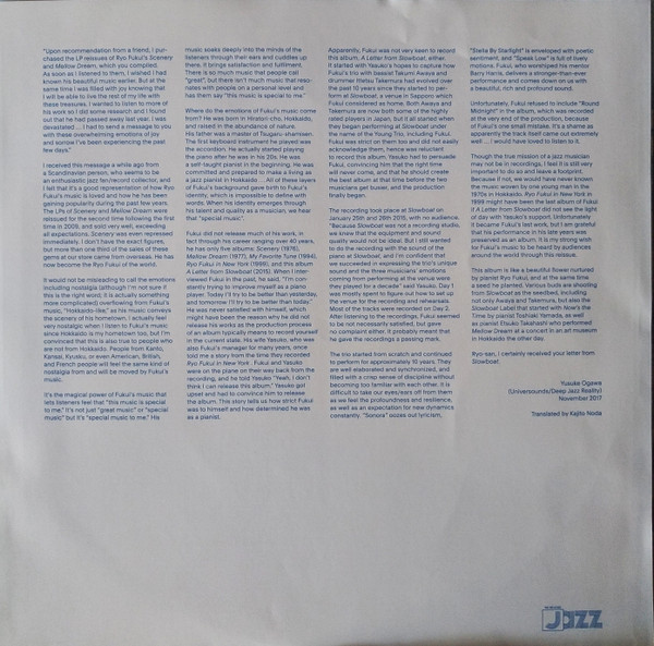 Ryo Fukui - A Letter From Slowboat | We Release Jazz (WRJ008LTD) - 3