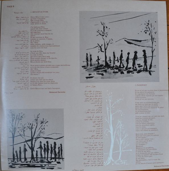 Marcel Khalifé = Marcel Khalifé - وعود من العاصفة = Promesses De La Tempête | Le Chant Du Monde (LDX 74626) - 4 Marcel Khalifé = Marcel Khalifé - وعود من العاصفة = Promesses De La Tempête | Le Chant Du Monde (LDX 74626) - 4