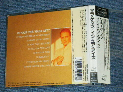 Mara Getz - In Your Eyes | Canyon International (PCCY-00037) - 4