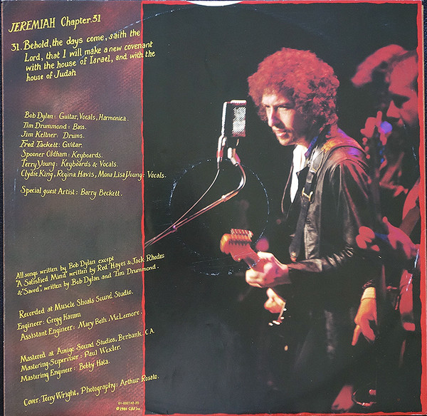 Bob Dylan - Saved | CBS (CBS 32742) - 2