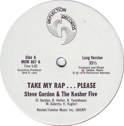 Steve Gordon & The Kosher Five - Take My Rap... Please | Reflection Records (MOM 667) - 2 Steve Gordon & The Kosher Five - Take My Rap... Please | Reflection Records (MOM 667) - 2