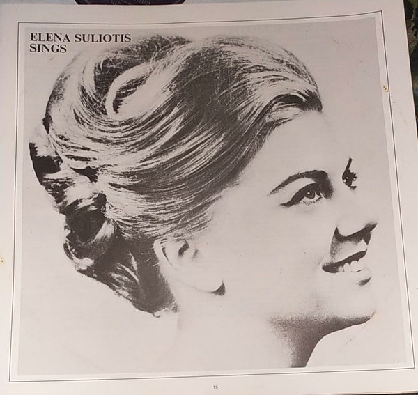 Pietro Mascagni / Elena Souliotis / Mario del Monaco / Tito Gobbi / Orchestra Di Roma E Coro Di Roma , Silvio Varviso - Cavalleria Rusticana / Elena Suliotis Sings Solo Recital | Decca (SET 343-4) - 2