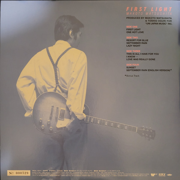 Makoto Matsushita - First Light +1 | Warner Music Japan (WQJL-153/4) - main
