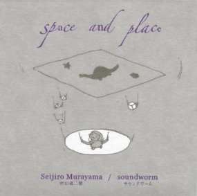 Seijiro Murayama / Soundworm - Space And Place | Ftarri (ftarri-998) - main