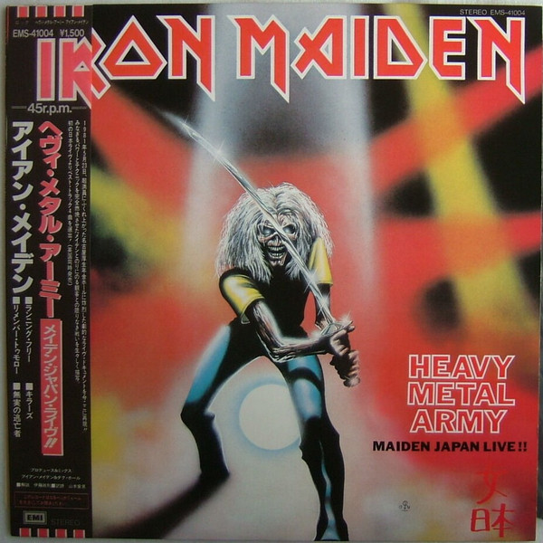 Iron Maiden - Heavy Metal Army - Maiden Japan Live !! | EMI (EMS-41004)