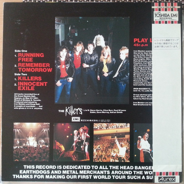 Iron Maiden - Heavy Metal Army - Maiden Japan Live !! | EMI (EMS-41004) - 2 Iron Maiden - Heavy Metal Army - Maiden Japan Live !! | EMI (EMS-41004) - 2