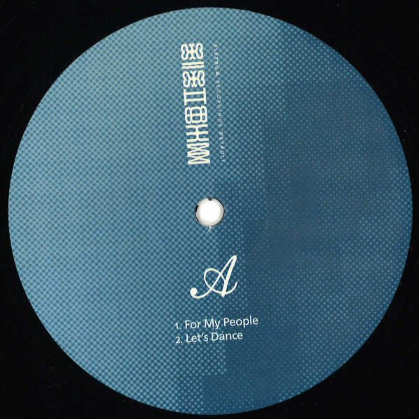 Patrice Scott - For My People | Sistrum Recordings (SIS032) - 2 Patrice Scott - For My People | Sistrum Recordings (SIS032) - 2
