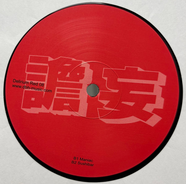 Acidkraut - Acidkraut | Delirium Red (Delirium Red 08) - 2 Acidkraut - Acidkraut | Delirium Red (Delirium Red 08) - 2