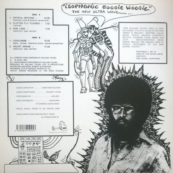 Roland Young - Isophonic Boogie Woogie | EM Records (EM1045HJLP) - 2 Roland Young - Isophonic Boogie Woogie | EM Records (EM1045HJLP) - 2