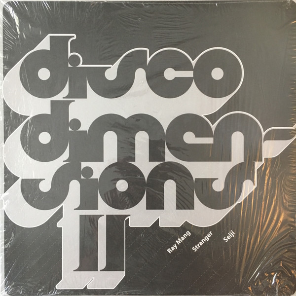 Various - Disco Dimensions II EP | Smash Hit Music Co (SHMEP04) - main