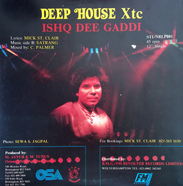 Mick St. Clair - Deep House XTC | Star Records (ST1 / SRLP001) - 2 Mick St. Clair - Deep House XTC | Star Records (ST1 / SRLP001) - 2