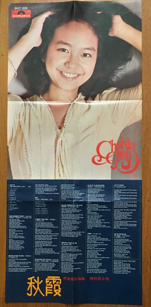 Chelsia Chan - Chelsia My Love | Polydor (2427 009) - 3