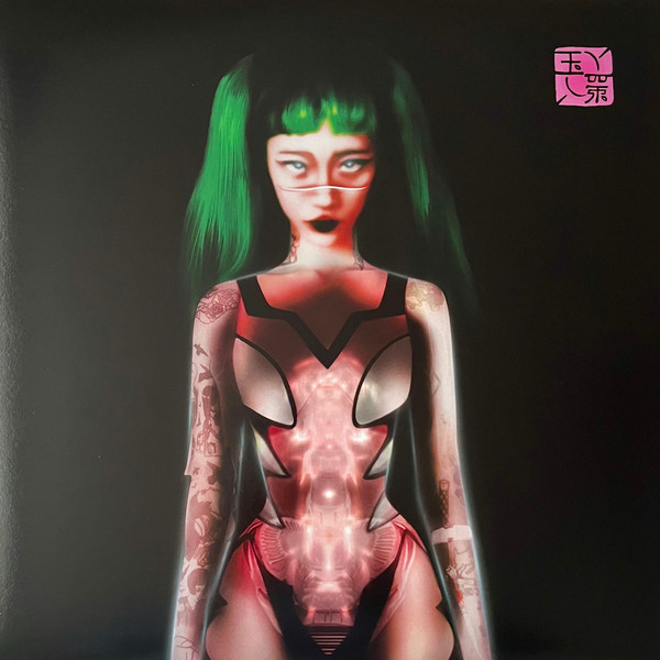 Yeule - Glitch Princess | Bayonet Records (BR-040)
