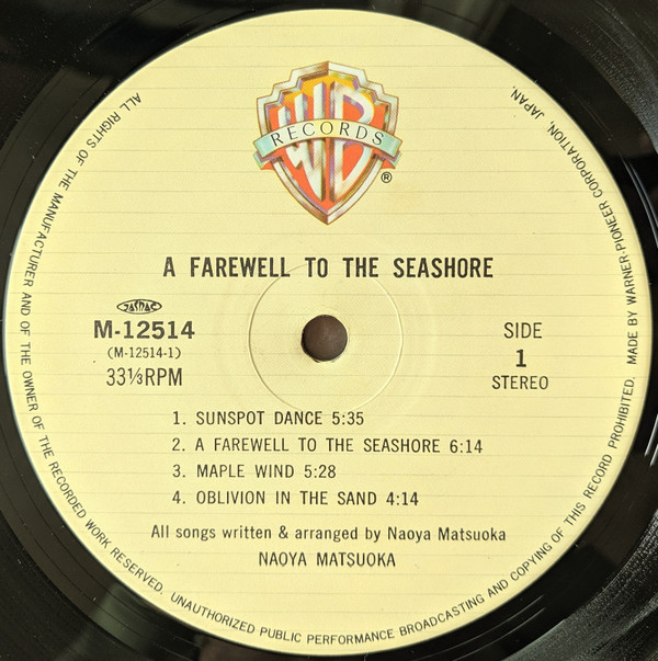 Naoya Matsuoka = Naoya Matsuoka - A Farewell To The Seashore = 午後の水平線 | Warner Bros. Records (M-12514) - 2 Naoya Matsuoka = Naoya Matsuoka - A Farewell To The Seashore = 午後の水平線 | Warner Bros. Records (M-12514) - 2