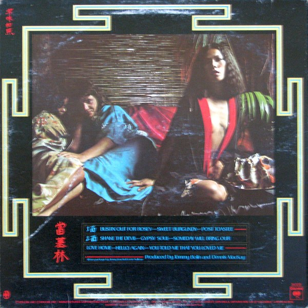 Tommy Bolin - Private Eyes | Columbia (PC 34329) - 2 Tommy Bolin - Private Eyes | Columbia (PC 34329) - 2