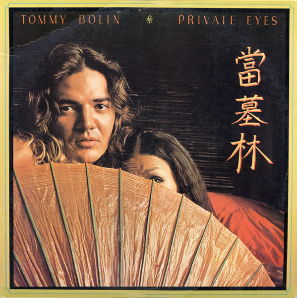Tommy Bolin - Private Eyes | Columbia (PC 34329) - main Tommy Bolin - Private Eyes | Columbia (PC 34329) - main