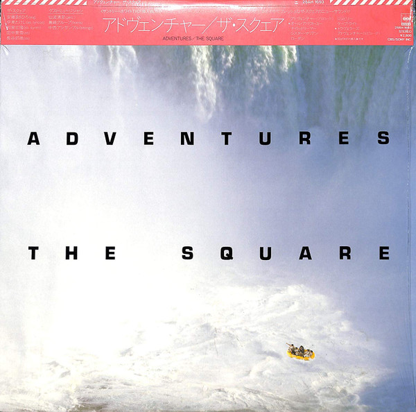 T-Square - Adventures | CBS/Sony (28AH 1693)