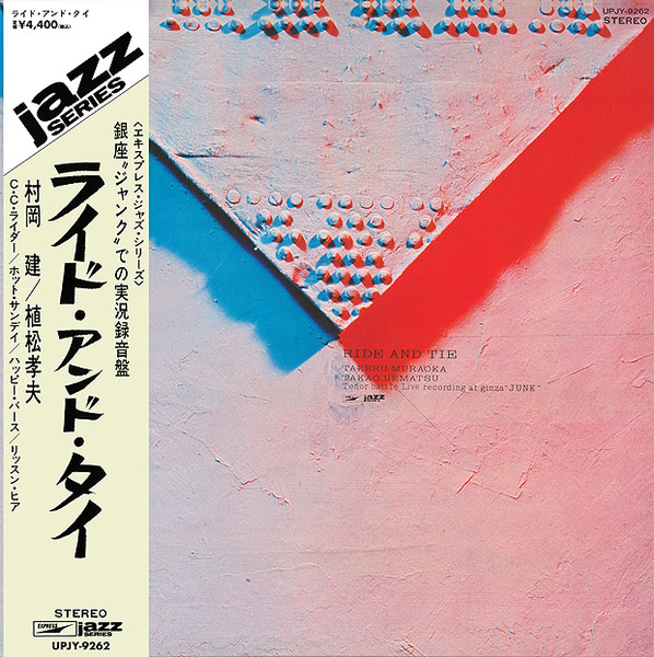 Takeru Muraoka , Takao Uematsu - Ride And Tie | Express (UPJY-9262)