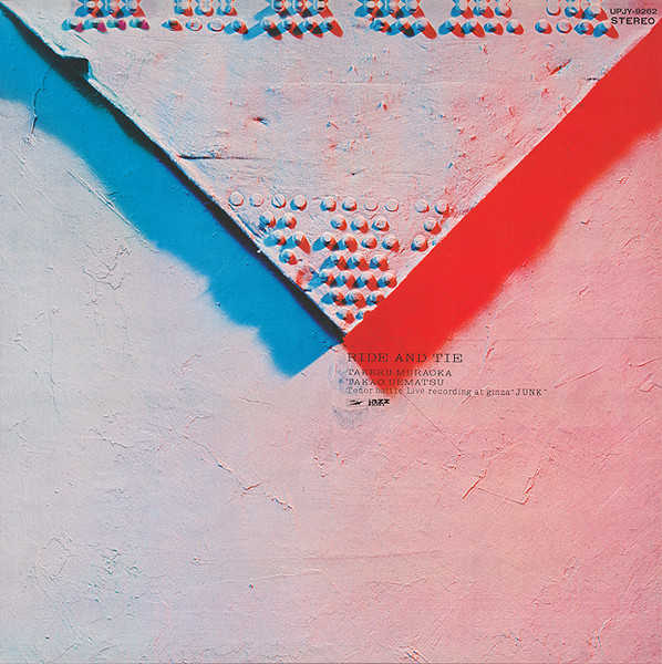 Takeru Muraoka , Takao Uematsu - Ride And Tie | Express (UPJY-9262) - 3 Takeru Muraoka , Takao Uematsu - Ride And Tie | Express (UPJY-9262) - 3