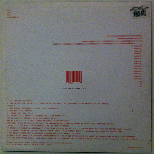 Meeks & Bondurant - Autism Reading EP | Chateaurouge (CR-010) - 2 Meeks & Bondurant - Autism Reading EP | Chateaurouge (CR-010) - 2