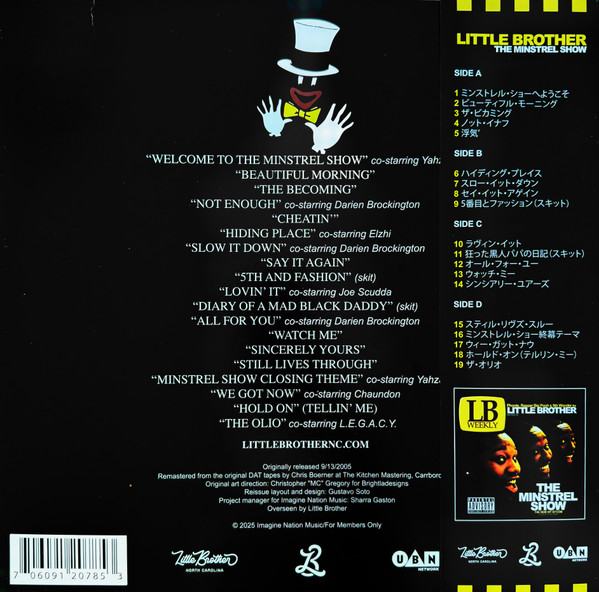 Little Brother - The Minstrel Show | Imagine Nation Music (INFMLB3-LP) - 2