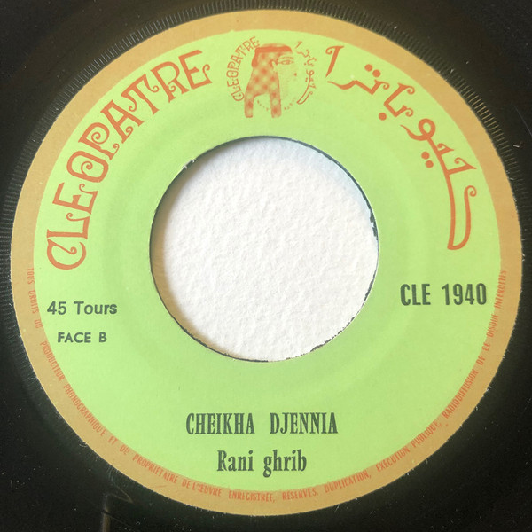 Cheikha Djennia - Nabghik / Rani Ghrib | Cléopatre (CLE 1940) - 4