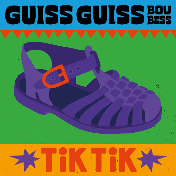 Guiss Guiss Bou Bess - Tik Tik | Hélico (HWB69143) - main Guiss Guiss Bou Bess - Tik Tik | Hélico (HWB69143) - main